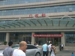 -民航总医院