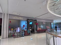 -La Terre乐田(万象城店)