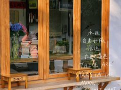 -小晴天咖啡馆