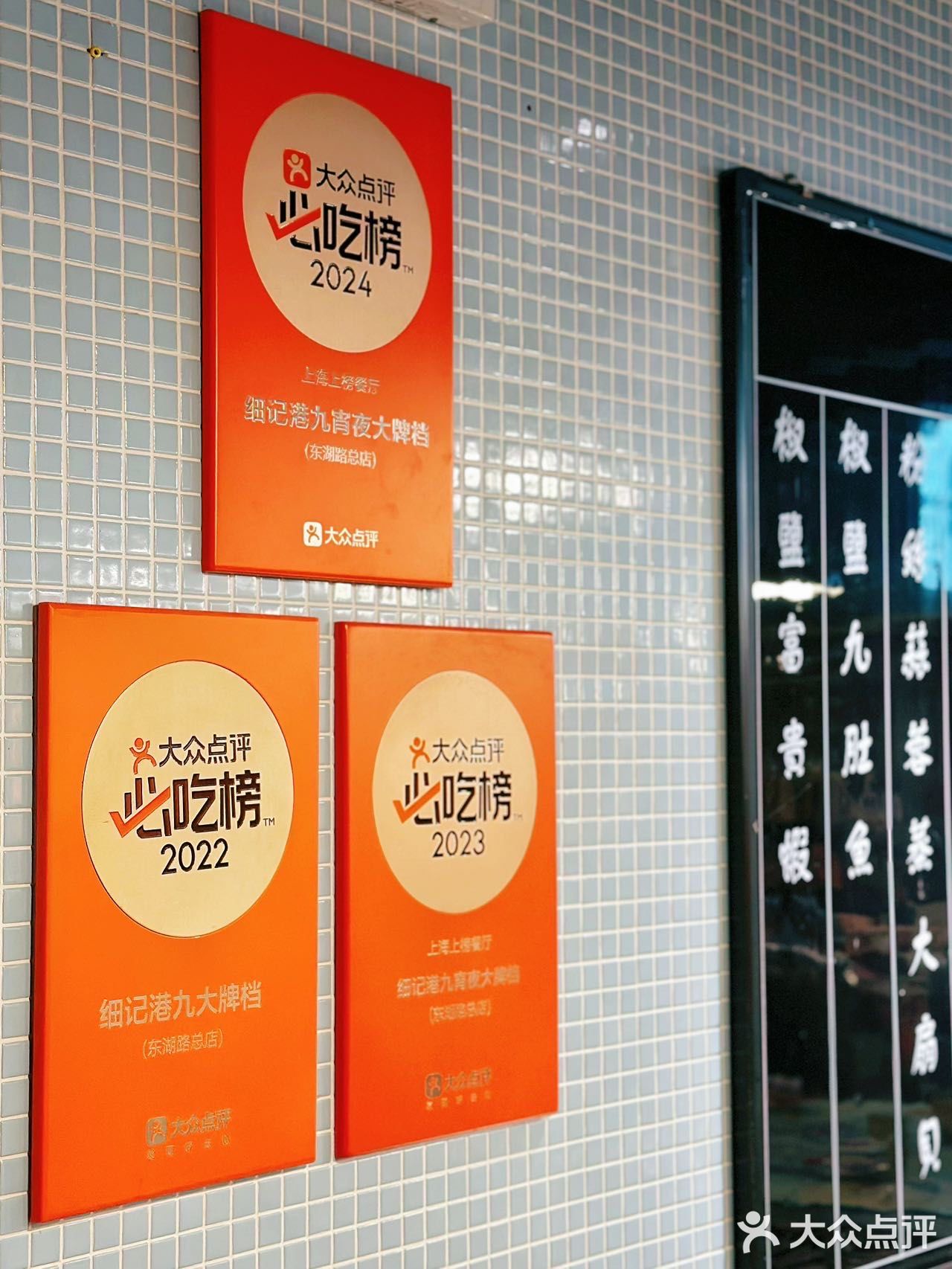 爆❗️蝉联三年必吃榜的港味究竟啥样❓