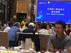 大堂-星河湾半岛酒店·意咖啡西餐厅