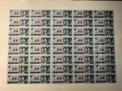 -沈阳金融博物馆