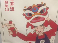 -LELECHA乐乐茶(美罗城店)