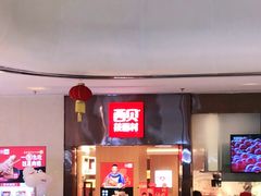 -西贝(东城万达广场店)