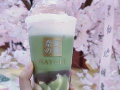 -奈雪的茶(金华永盛店)