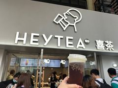 -喜茶(广州五羊邨店)