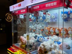 -海底捞火锅(顺义华联店)