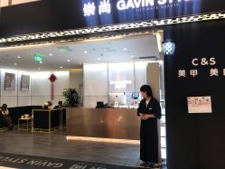 -崇尚GAVIN STYLE臻选