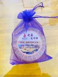 -和寿堂·艾灸·推拿按摩减肥中心