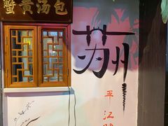 -美罗百货(观前店)