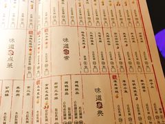 菜单-淀里船宴(裕华东路店)
