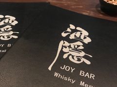 -Joy酒隐(西湖店)