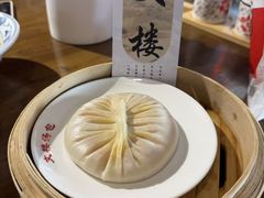 -文楼·淮扬菜·淮安早茶(河下古镇翔宇店)