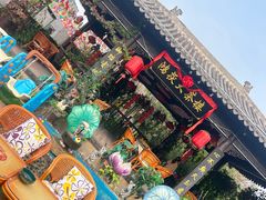 -茯茶镇