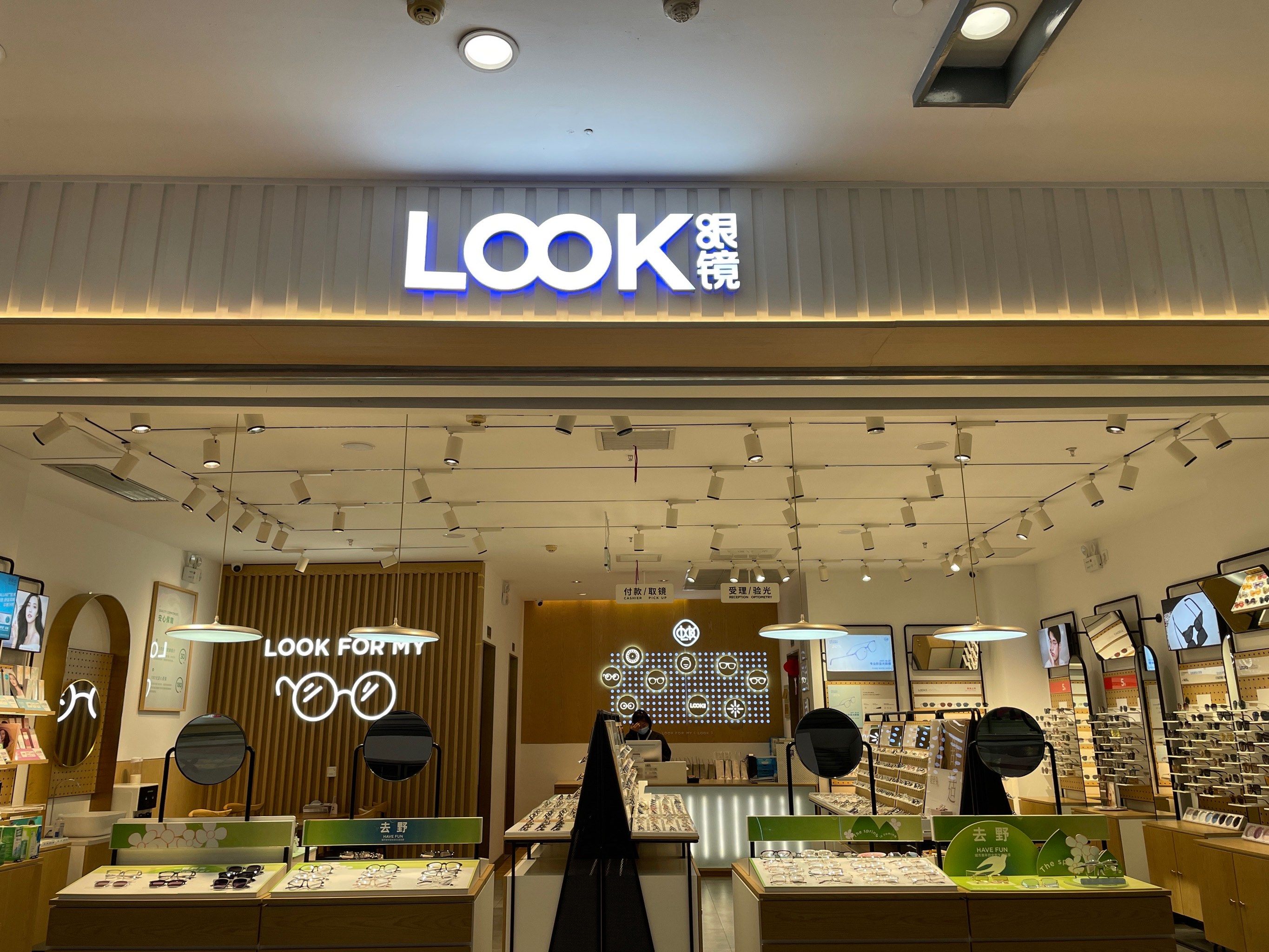 look眼镜