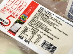 -盒马鲜生(首义店)
