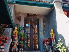 门面-芭堤雅泰国餐厅(胜利路店)