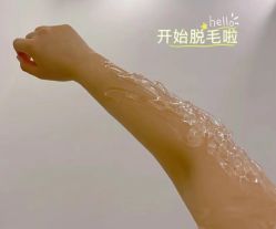 -小梨·OndaPro·专业脱毛连锁机构