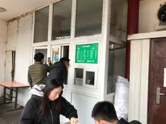 -李小老烧饼(常营民族家园店)