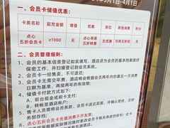 -新东源国际酒店·新东源食坊(沙井店)