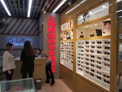 -PARKWAY·百汇眼镜(三叶眼镜城店)
