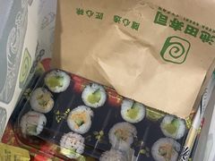 -池田寿司·新鲜现做(昌平悦荟店)