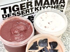 -小老虎糖水铺(国贸店)