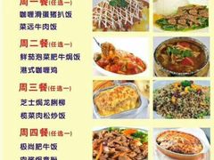 菜单-威尼斯西餐厅(东区店)