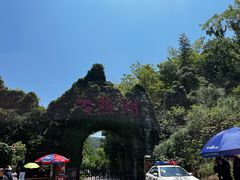 -石燕湖生态旅游景区