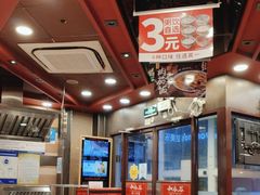 -和合谷(北新桥店)