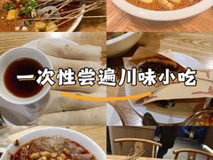 -嘉州叶婆婆钵钵鸡(建设路店)