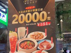 -新旺茶餐厅·早餐·夜宵(仙霞店)