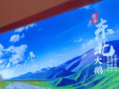 -姚稷大铁锅(龙之梦店)