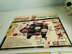 -华哥新鲜猪精品美食