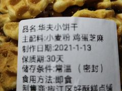 -糕大师(岩屿路店)