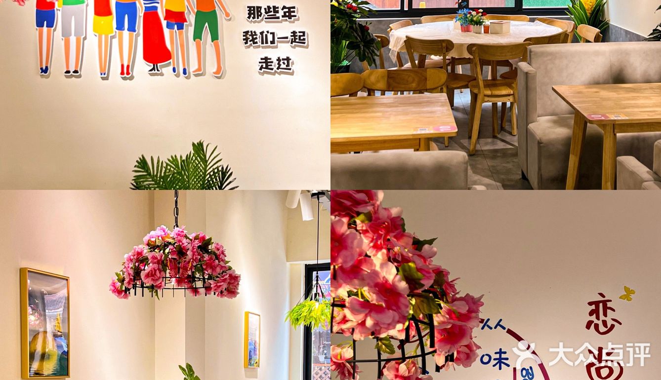 下沙首家辣餐厅🔥直接把我辣回家‼️超过瘾