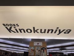 -纪伊国屋书店(Singapore Main Store)