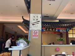 -梅利汴京烤鸭•开封豫菜地标店(晋安路店)