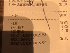 -星巴克(宁波江东天伦店)