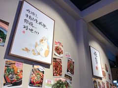 -川王府 Chuan Palace Chinese Restaurant