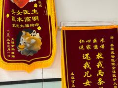 -嘉馨宠物医院·CT影像转诊·心脏科·犬猫全科诊疗中心(下沙大学城院区)