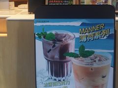 -Manner Coffee(芮欧百货店)