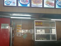 -李先生(山东曹州服务区二店)