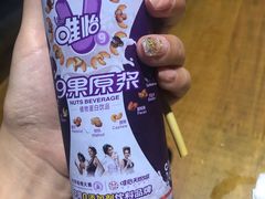 听装唯一-白乐天毛肚火锅馆(南滨路店)