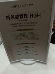 -Dr.U博士医疗美容医院