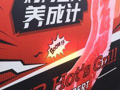 -炉小哥烤肉(信万广场店)