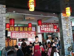 -黄埔古港