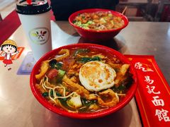 -易记皮肚面(明瓦廊店)