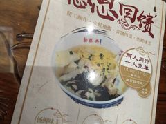 -勤德兴(湖滨路店)