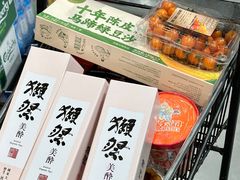 -盒马鲜生(皇庭广场店)